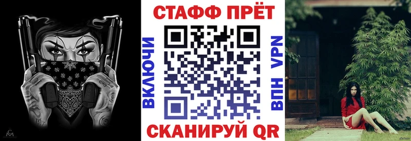 Магазин наркотиков Берёзовка APVP  Галлюциногенные грибы  ГАШИШ  АМФЕТАМИН  МАРИХУАНА  МЕГА   МЕФ 