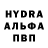 Кетамин VHQ Hana Korecka