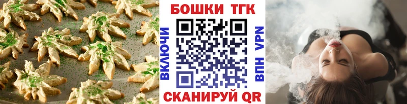 Cannafood марихуана  магазин продажи   Берёзовка 