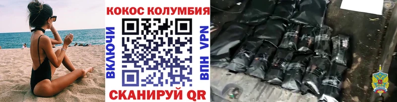 COCAIN 97%  Берёзовка 