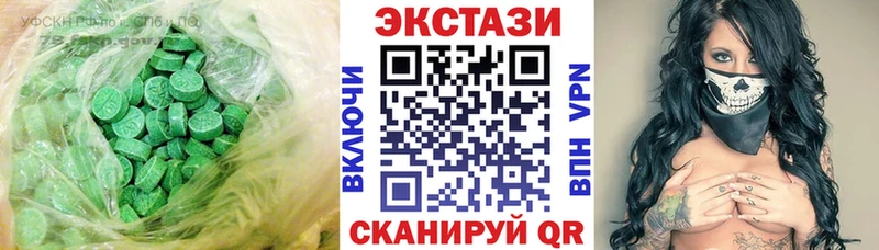 ЭКСТАЗИ TESLA  сколько стоит  Берёзовка 