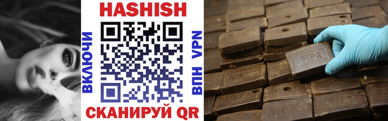 Гашиш hashish как найти закладки Берёзовка