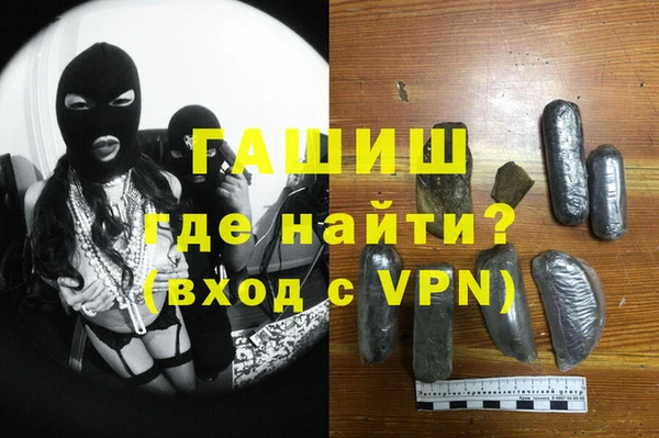 гашиш Алексин