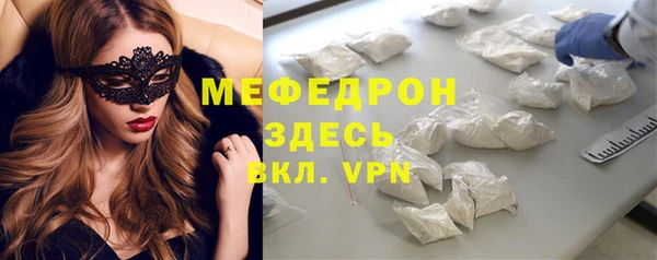 ПСИЛОЦИБИНОВЫЕ ГРИБЫ Ессентукская