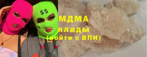 apvp Абаза