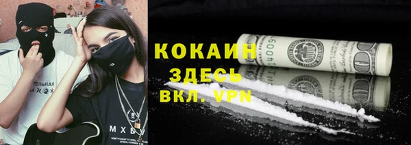 PSILOCYBIN Абинск