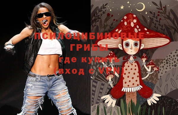 героин Абдулино