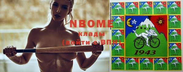 apvp Абаза