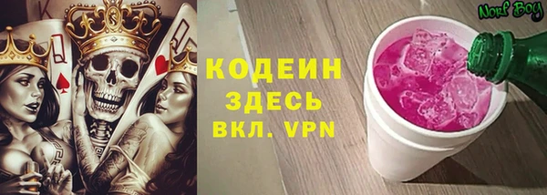 apvp Абаза