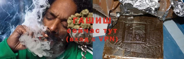 mix Армянск
