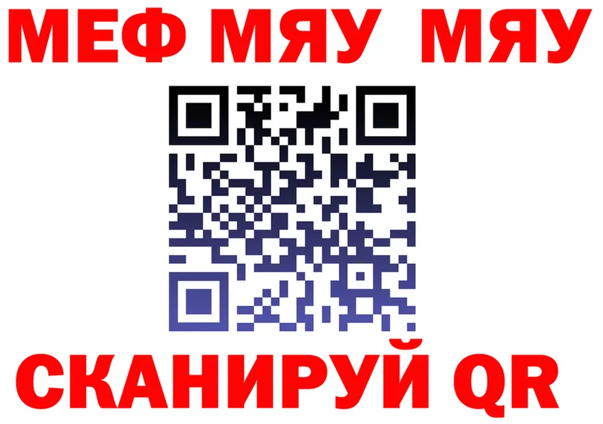 МЕФ 4 MMC ссылки сайты даркнета kraken Берёзовка