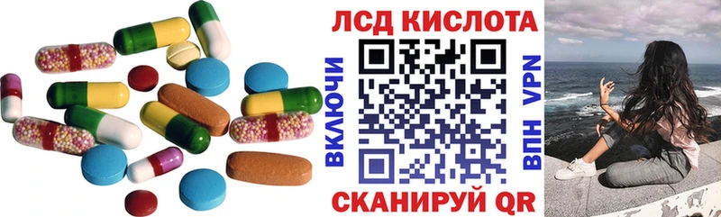 Лсд 25 экстази ecstasy  мега как зайти  Берёзовка  что такое наркотик 