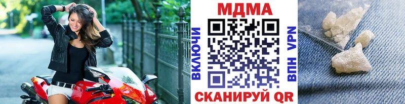 MDMA молли  Берёзовка 
