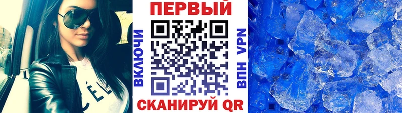 МЕТАМФЕТАМИН Декстрометамфетамин 99.9%  Берёзовка 
