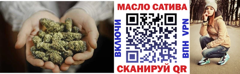 Дистиллят ТГК гашишное масло Берёзовка