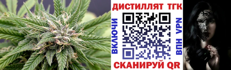 Дистиллят ТГК концентрат Берёзовка